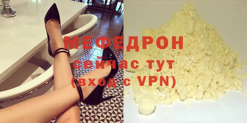 купить наркоту  Будённовск  МЯУ-МЯУ 4 MMC 